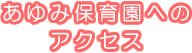 ݕۈ牀ւ̃ANZX