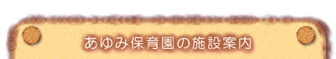 ݕۈ牀̎{݈ēASg[ݔ