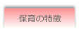 ۈ̓@ݕۈ牀