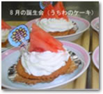 ݕۈ牀@ãP[L